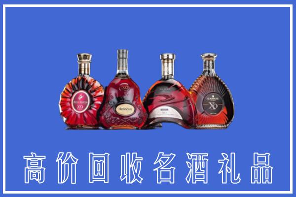 马村区回收洋酒