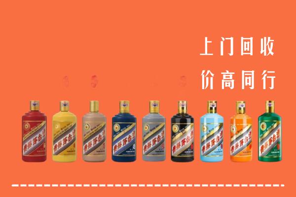 马村区回收茅台酒