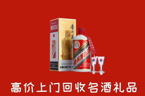 马村区回收茅台酒