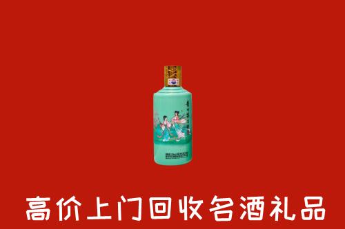 高价求购：马村区回收24节气茅台酒