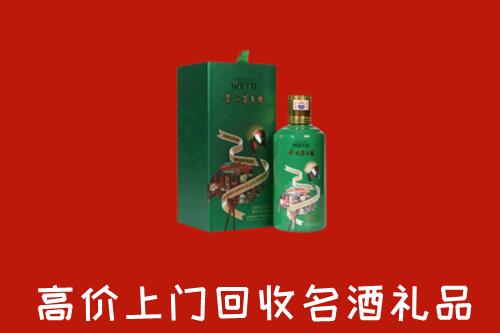 马村区回收出口茅台酒