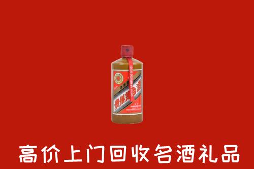 马村区回收陈酿茅台酒